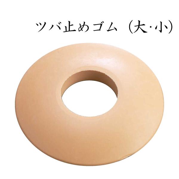 2〜7営業日で発送予定※こちらの商品は、柄太・極太の竹刀にはサイズが合わないためお使いいただけません。