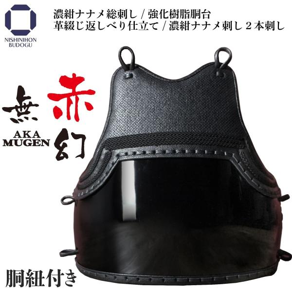 剣道 胴 赤の人気商品・通販・価格比較 - 価格.com 剣道 胴 赤の人気商品・通販・価格比較 - 価格.com