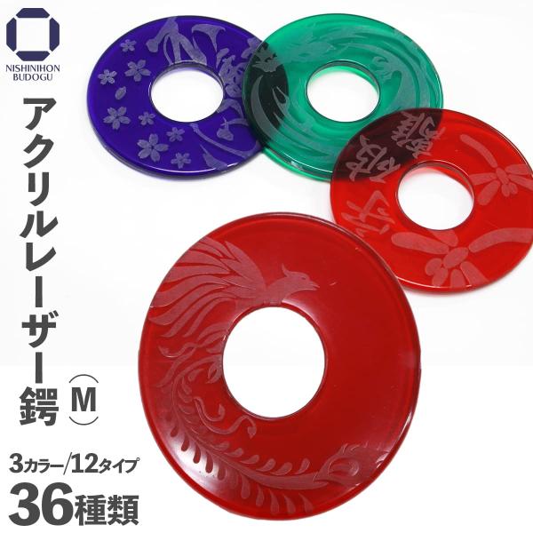 【サイズ対応竹刀】M：35・36