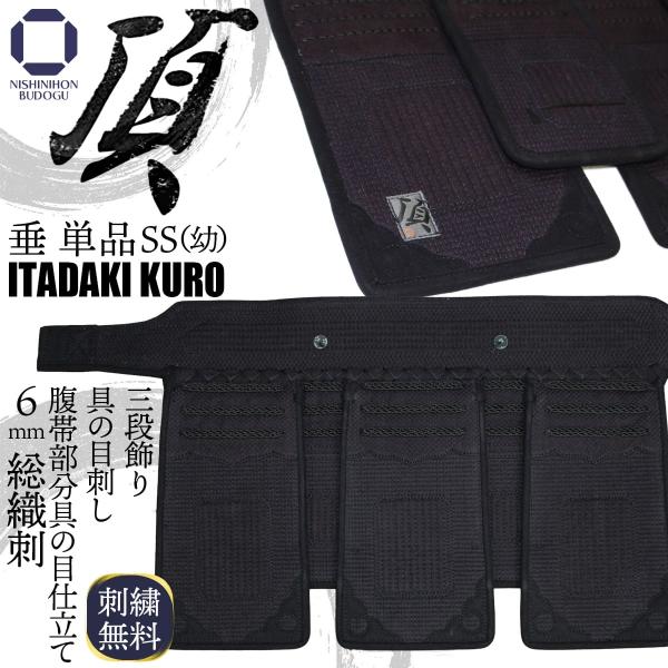 nishinihonbudogu_it-bt-ss nishinihonbudogu_it-bt-ss