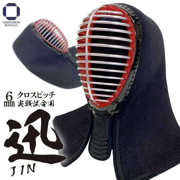 剣道具　面【天龍】未使用で新品　早い者勝ち 剣道具面【天龍】未使用で新品早い者勝ち