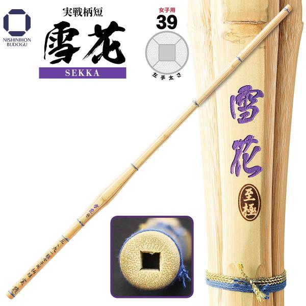 nishinihonbudogu_jo-11