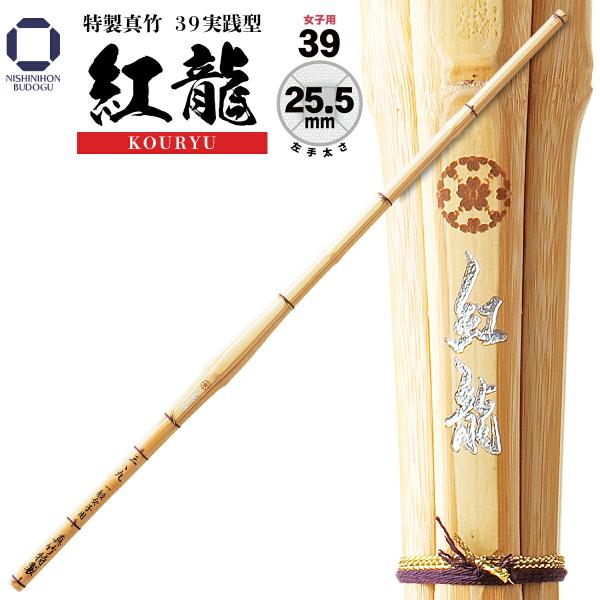 女竹 篠竹 燻竹 6本セットR7-9-5 nishinihonbudogu_jo-9