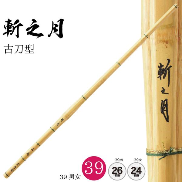  | 39 ^iÓ^jaV 葾 24mm/26mm SSP ʒjqEʏq