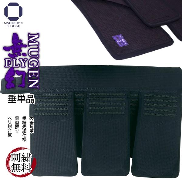 7/1〜8/1セール中　剣道　無幻Fry防具　メルカリ限定　面　小手　垂　胴　袴 7/1〜8/1セール中 剣道 無幻Fry防具 メルカリ限定 面 小手