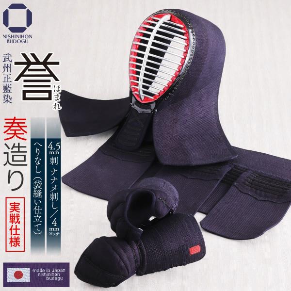 剣道具 Super禅武羅 面単品 | 剣道防具KIZUNA