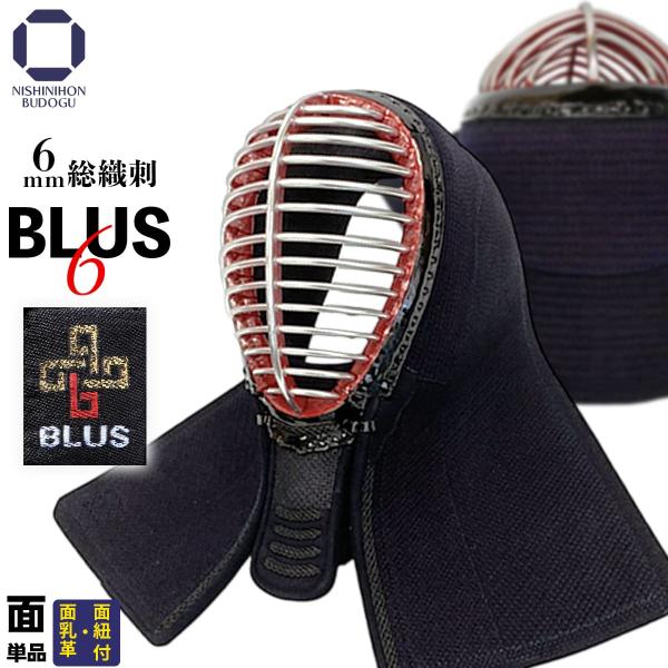 nishinihonbudogu_n-bg-yu6m nishinihonbudogu_n-bg-yu6m