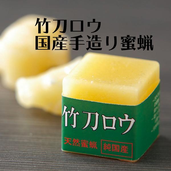 剣道具　竹刀竹刀メンテナンスに！純国産真竹をはじめ、多くの竹刀の仕上げとして使用されております。摩擦を低減し、ササクレを予防します。ササクレをペーパーなどで仕上げた後、竹の繊維にすり込んで下さい。その際、必ず胴部分より剣先に向けて刷り込んで...