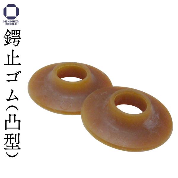 素材：アメゴムカラー：茶※柄太28mm対応