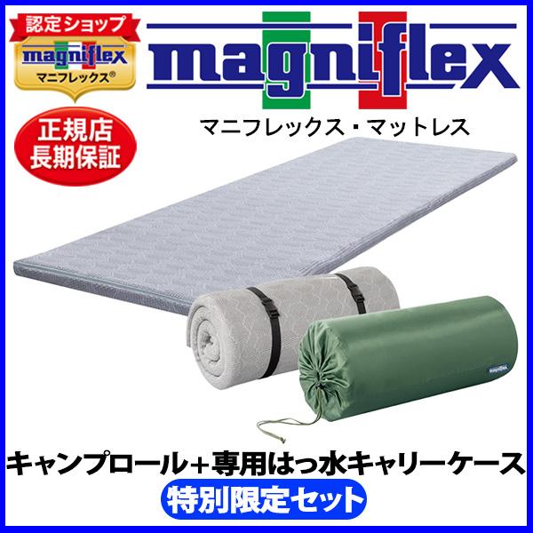 magniflex Camp Roll スリーピングマット
