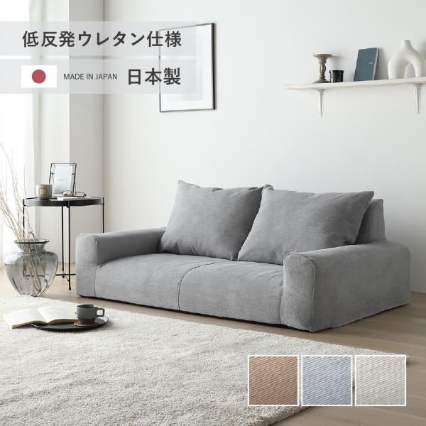 【新品】2人掛けソファ ローソファ 背面&肘掛リクライニング 2人掛け ソファ リクライニング ローソファ