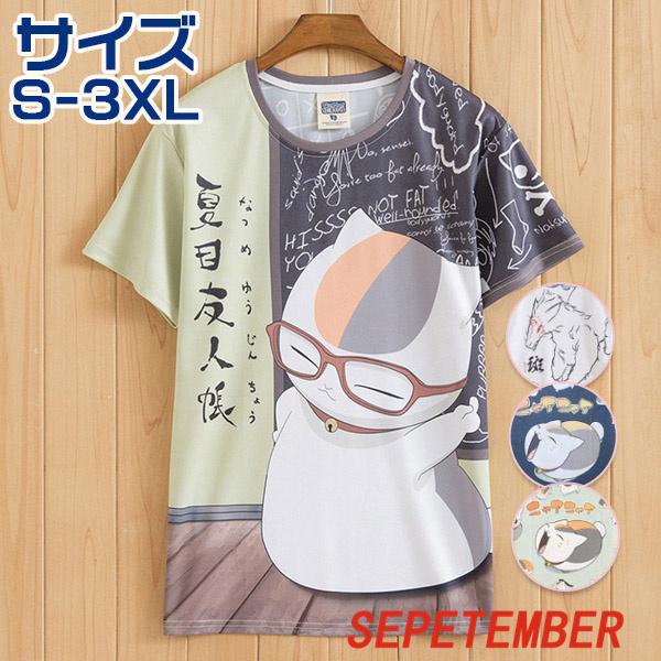 夏目友人帳 ニャンコ先生 トップス 大人気 キャラクターグッズ アニメ 痛服 可愛い Tシャツ アニメ Duanxiu34 西岡商店 通販 Yahoo ショッピング