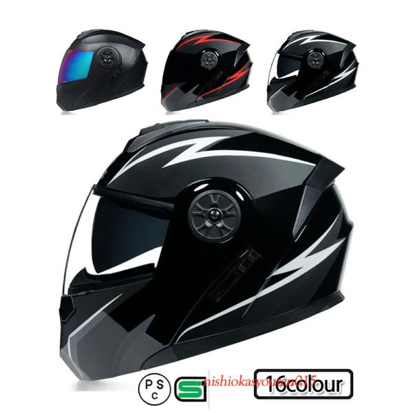 バイクヘルメット ヘルメット サングラス付きbike Helmet 半帽 カッコいいヘルメット Yahootk04 西岡商店 通販 Yahoo ショッピング