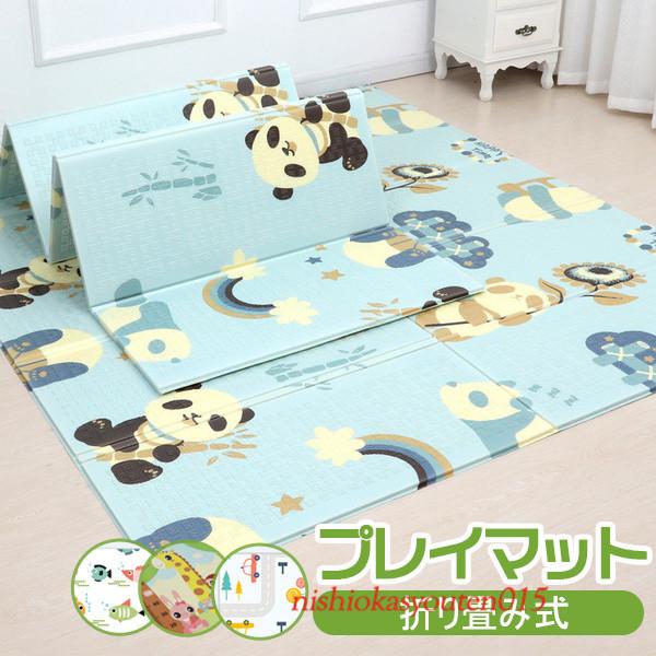 ベビープレイマット おしゃれ 防水 プレイマット 赤ちゃん 折り畳み式 ベビーマット クッション性 衝撃緩和 Xpe素材 滑り止め 両面使用 ベビー用品 Yhpxd04 西岡商店 通販 Yahoo ショッピング