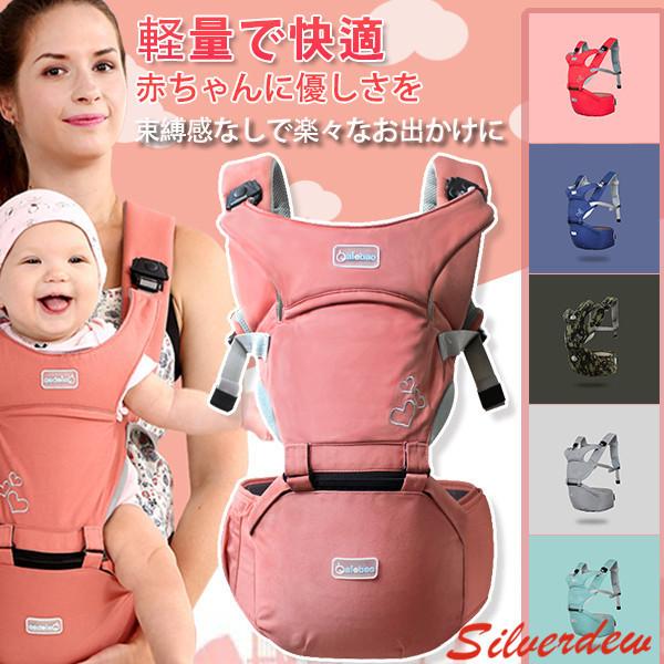 抱っこ紐 抱っこひも ヒップシート 前向き ベビーキャリー 新生児 出産祝い 新生活 ギフト ランキング商品 子供 赤ちゃん Yhxhyd01 西岡商店 通販 Yahoo ショッピング