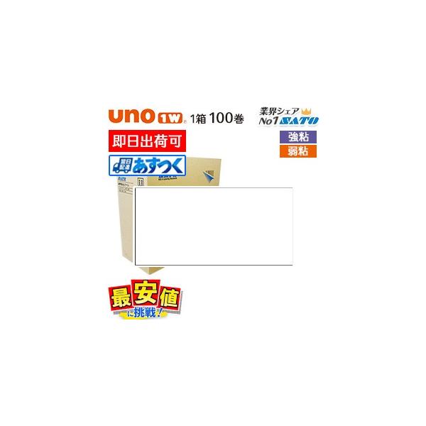 nhx[ SATO UNO ( Em ) p x uno1w n 1P[X  100 nh׃  o ŒZo lt