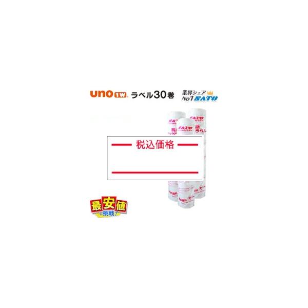 SATO uno 1wp ōi  30  Tg[ Vi Emp x V[  o ŒZo