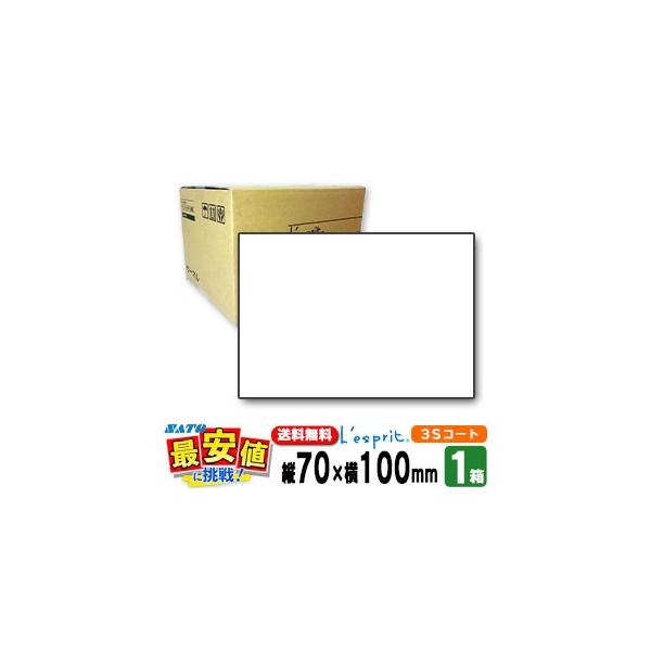 �T�g�[���� ���X�v�����x�� �V�[�^���x�� 70×100 3S�R�[�g�� ���{������ 10�� 1�P�[�X SCeaTa ���x�� �W�������n  L'esprit SCeaTa