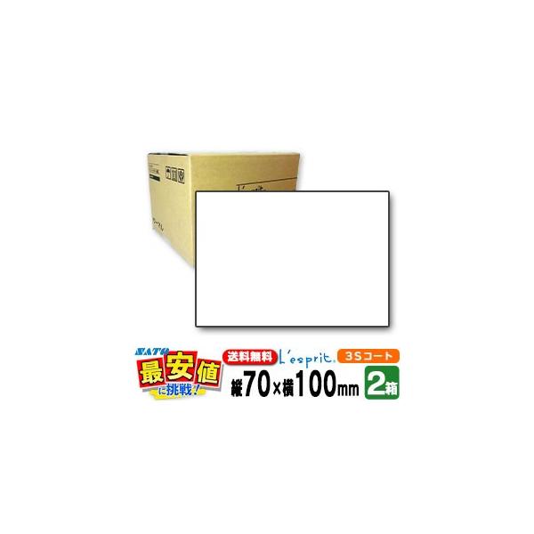 �T�g�[���� ���X�v�����x�� �V�[�^���x�� 70×100 3S�R�[�g�� ���{������ 2�P�[�X SCeaTa ���x�� �W�������n  L'esprit 2�� SCeaTa