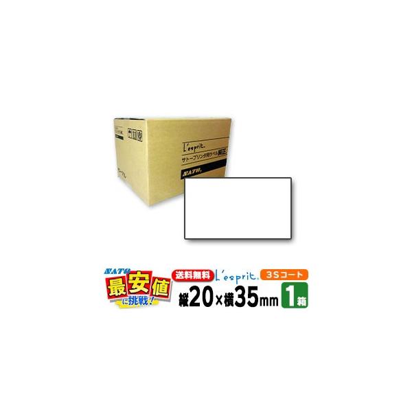 �T�g�[���� ���X�v�����x�� �V�[�^���x�� 20×35 3S�R�[�g�� ���{������ 10�� 1�P�[�X SCeaTa ���x�� �W�������n  L'esprit SCeaTa