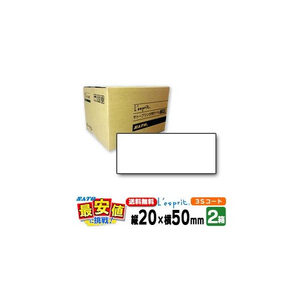 �T�g�[���� ���X�v�����x�� �V�[�^���x�� 20×50 3S�R�[�g�� ���{������ 2�P�[�X SCeaTa ���x�� �W�������n  L'esprit 2�� SCeaTa