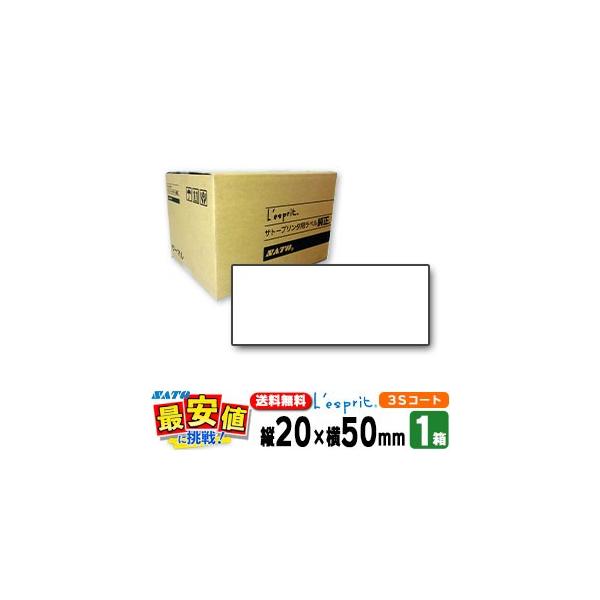 �T�g�[���� ���X�v�����x�� �V�[�^���x�� 20×50 3S�R�[�g�� ���{������ 10�� 1�P�[�X SCeaTa ���x�� �W�������n  L'esprit SCeaTa