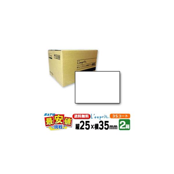 �T�g�[���� ���X�v�����x�� �V�[�^���x�� 25×35 3S�R�[�g�� ���{������ 2�P�[�X SCeaTa ���x�� �W�������n  L'esprit 2�� SCeaTa