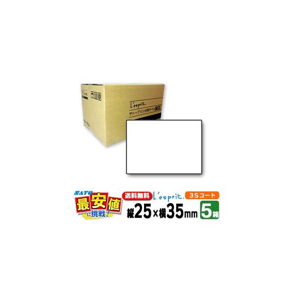 �T�g�[���� ���X�v�����x�� �V�[�^���x�� 25×35 3S�R�[�g�� ���{������ 5�P�[�X SCeaTa ���x�� �W�������n  L'esprit 5�� SCeaTa