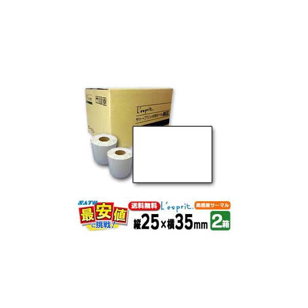 �T�g�[���� ���X�v�� �V�[�^�p ���x�� 2�� �T�[�}��B �������x�T�[�}�� P25×35mm�����n 2�P�[�X SCeaTa �V�[�^���p