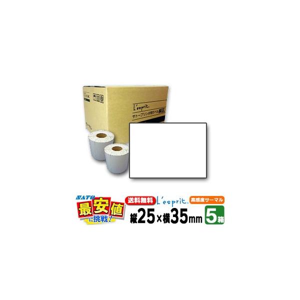 �T�g�[���� ���X�v�� �V�[�^�p ���x�� 5�� �T�[�}��B �������x�T�[�}�� P25×35mm�����n 5�P�[�X SCeaTa �V�[�^���p