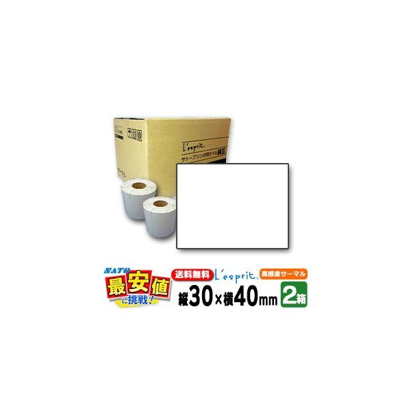 �T�g�[���� ���X�v�� �V�[�^�p ���x�� 2�� �T�[�}��B �������x�T�[�}�� P30×40mm�����n 2�P�[�X SCeaTa �V�[�^���p