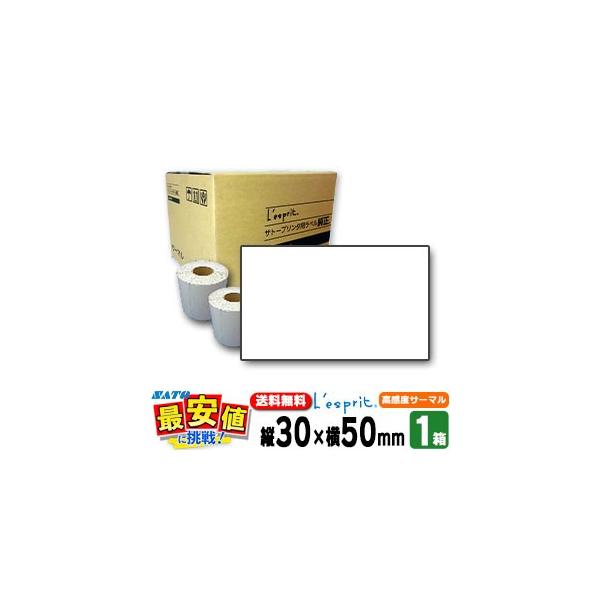 �T�g�[���� ���X�v�� �V�[�^�p ���x���T�[�}��B �������x�T�[�}�� P30×50mm�����n SATO SCeaTa �V�[�^���p