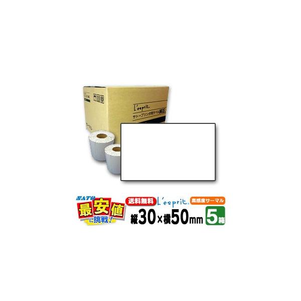 �T�g�[���� ���X�v�� �V�[�^�p ���x�� 5�� �T�[�}��B/�������x�T�[�}��/P30×50mm�����n/5�P�[�X SCeaTa �V�[�^���p