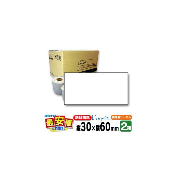 �T�g�[���� ���X�v�� �V�[�^�p ���x�� 2�� �T�[�}��B �������x�T�[�}�� P30×60mm�����n 2�� SCeaTa �V�[�^���p