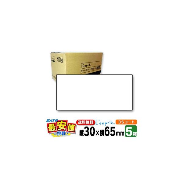 Tg[ Xvx V[^x 30×65 3SR[g { 5P[X SCeaTa x Wn  L'esprit 5 SCeaTa