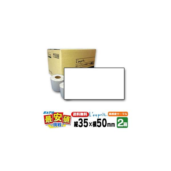 �T�g�[���� ���X�v�� �V�[�^�p ���x�� 2�� �T�[�}��B �������x�T�[�}�� P35×50mm�����n 2�� SCeaTa �V�[�^���p