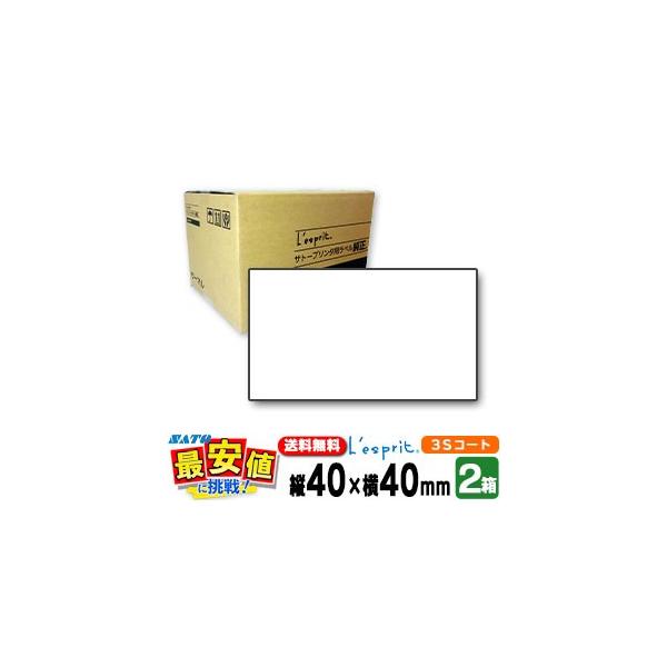 �T�g�[���� ���X�v�����x�� �V�[�^���x�� 40×40 3S�R�[�g�� ���{������ 2�P�[�X SCeaTa ���x�� �W�������n  L'esprit 2�� SCeaTa