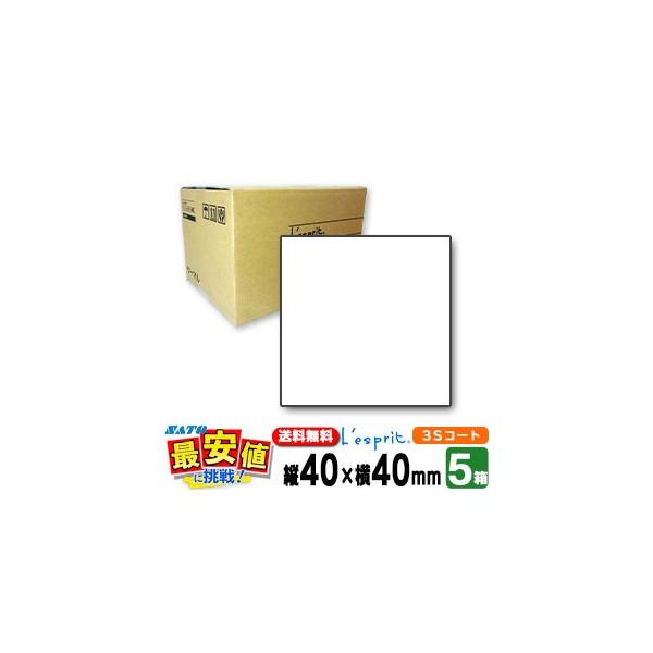 �T�g�[���� ���X�v�����x�� �V�[�^���x�� 40×40 3S�R�[�g�� ���{������ 5�P�[�X SCeaTa ���x�� �W�������n  L'esprit 5�� SCeaTa