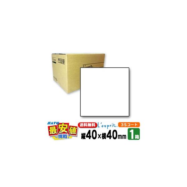 �T�g�[���� ���X�v�����x�� �V�[�^���x�� 40×40 3S�R�[�g�� ���{������ 10�� 1�P�[�X SCeaTa ���x�� �W�������n  L'esprit SCeaTa