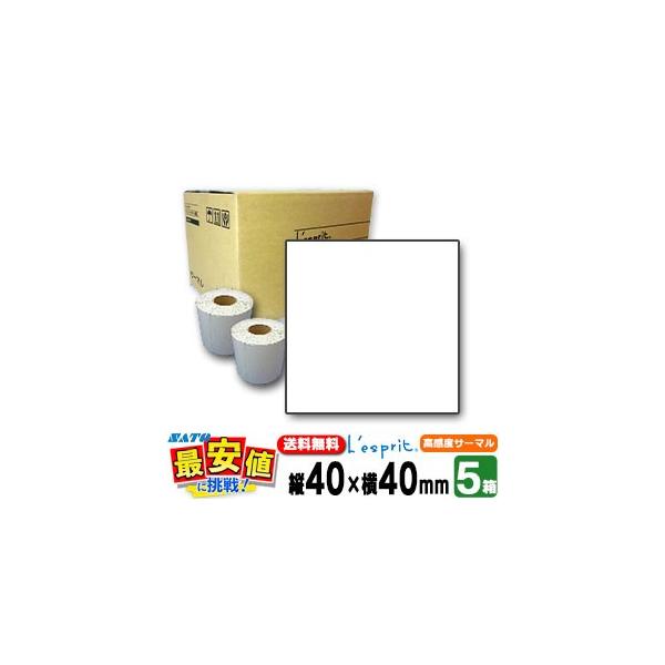 �T�g�[���� ���X�v�� �V�[�^�p ���x�� 5�� �T�[�}��B �������x�T�[�}�� P40×40mm�����n 5�P�[�X SCeaTa �V�[�^���p