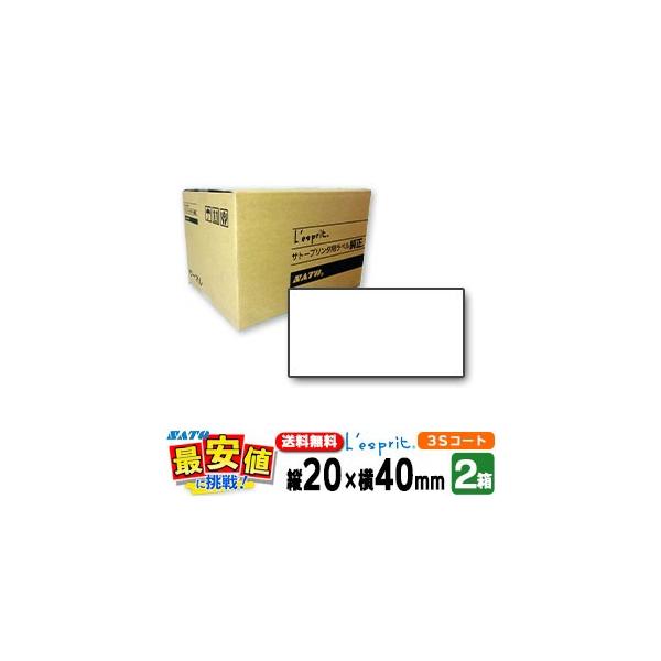 Tg[ Xvx V[^x 20×40 3SR[g { 2P[X SCeaTa x Wn  L'esprit 2 SCeaTa