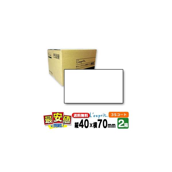 �T�g�[���� ���X�v�����x�� �V�[�^���x�� 40×70 3S�R�[�g�� ���{������ 2�P�[�X SCeaTa ���x�� �W�������n  L'esprit 2�� SCeaTa