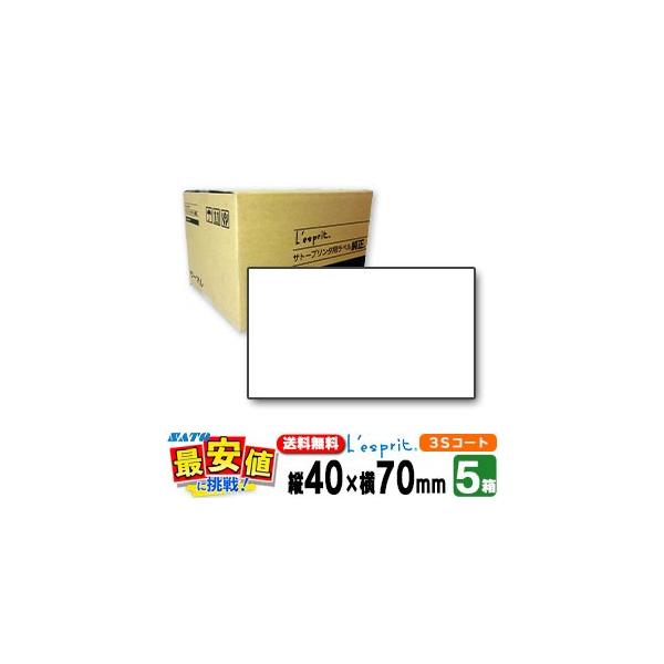 �T�g�[���� ���X�v�����x�� �V�[�^���x�� 40×70 3S�R�[�g�� ���{������ 5�P�[�X SCeaTa ���x�� �W�������n  L'esprit 5�� SCeaTa