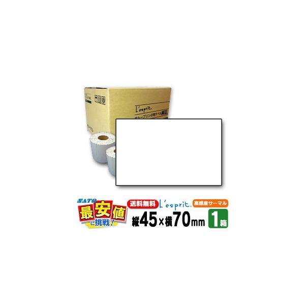 �T�g�[���� ���X�v�� �V�[�^�p ���x���T�[�}��B �������x�T�[�}�� P45×70mm�����n SATO SCeaTa �V�[�^���p