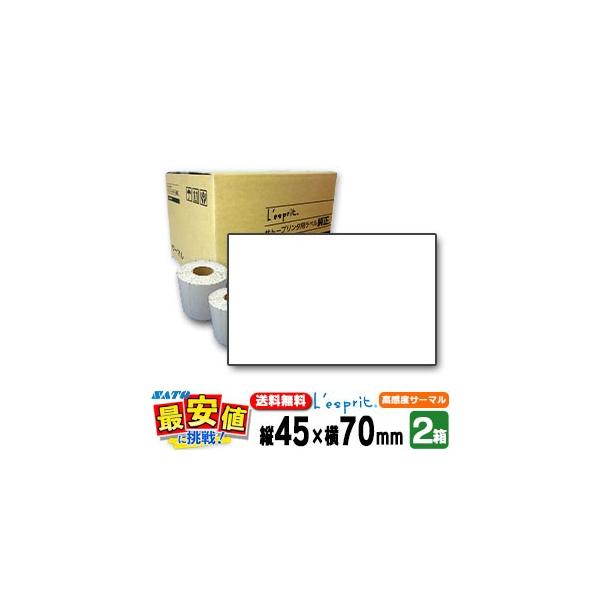 �T�g�[���� ���X�v�� �V�[�^�p ���x�� 2�� �T�[�}��B �������x�T�[�}�� P45×70mm�����n 2�P�[�X SCeaTa �V�[�^���p