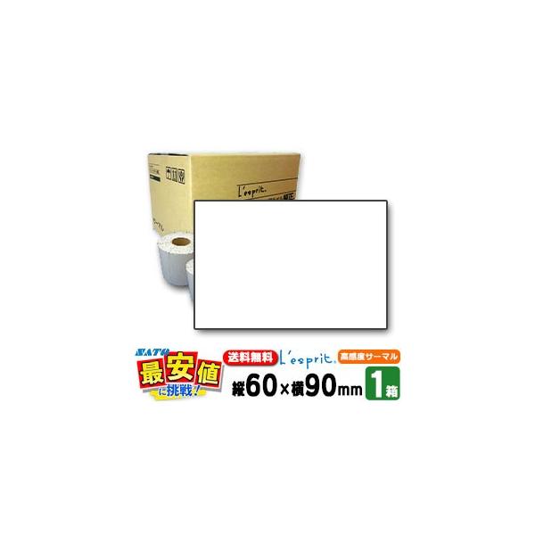 �T�g�[���� ���X�v�� �V�[�^�p ���x���T�[�}��B �������x�T�[�}�� P60×90mm�����n SATO SCeaTa �V�[�^���p