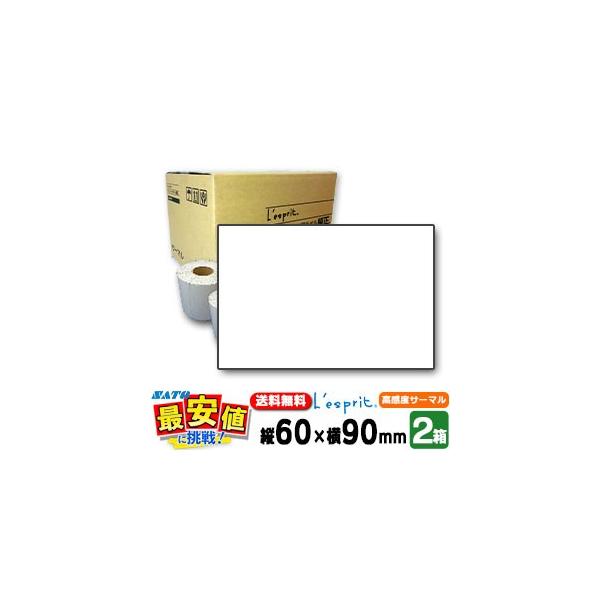 �T�g�[���� ���X�v�� �V�[�^�p ���x�� 2�� �T�[�}��B �������x�T�[�}�� P60×90mm�����n 2�P�[�X SCeaTa �V�[�^���p