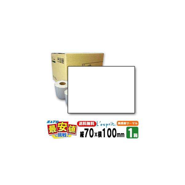 �T�g�[���� ���X�v�� �V�[�^�p ���x���T�[�}��B/�������x�T�[�}��/P70×100mm�����n/SATO SCeaTa �V�[�^���p