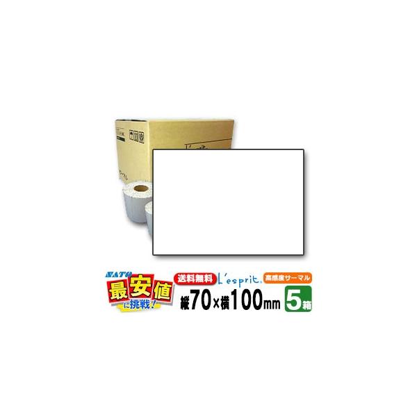 �T�g�[���� ���X�v�� �V�[�^�p ���x�� 5�� �T�[�}��B �������x�T�[�}�� P70×100mm�����n 5�P�[�X SCeaTa �V�[�^���p