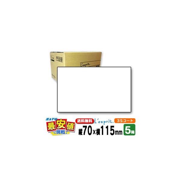 �T�g�[���� ���X�v�����x�� �V�[�^���x�� 70×115 3S�R�[�g�� ���{������ 5�P�[�X SCeaTa ���x�� �W�������n  L'esprit 5�� SCeaTa